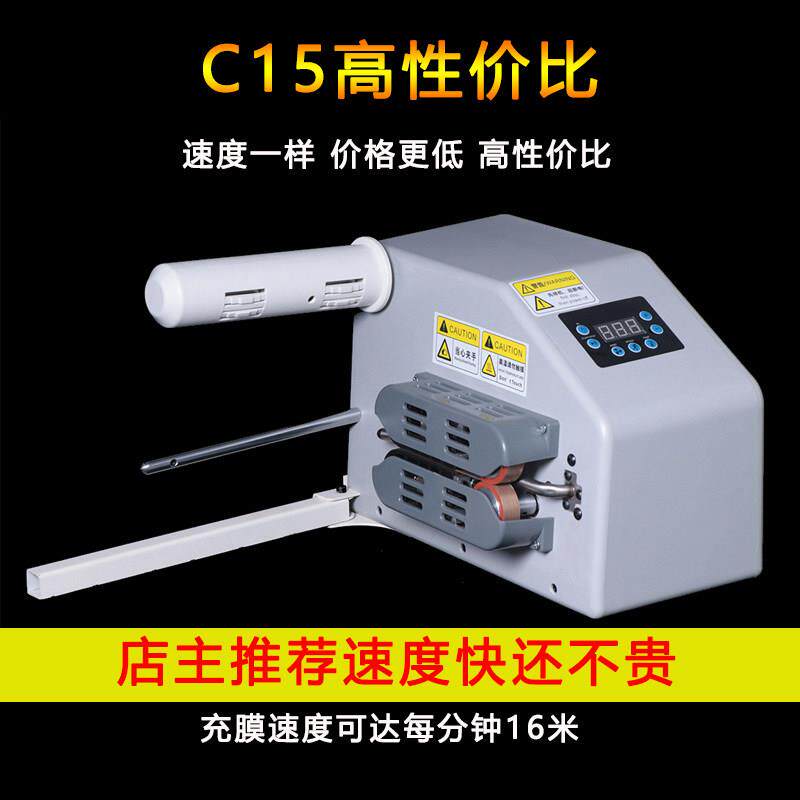 葫芦膜打气机气枕葫芦膜全自动打气机打气机气枕连续打气机