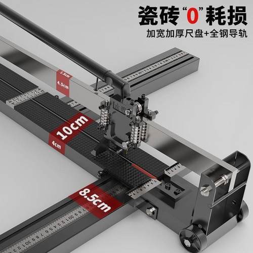 德国进口欧镭推刀手动地砖切割机瓷砖手推式高精度激光红外线手拉