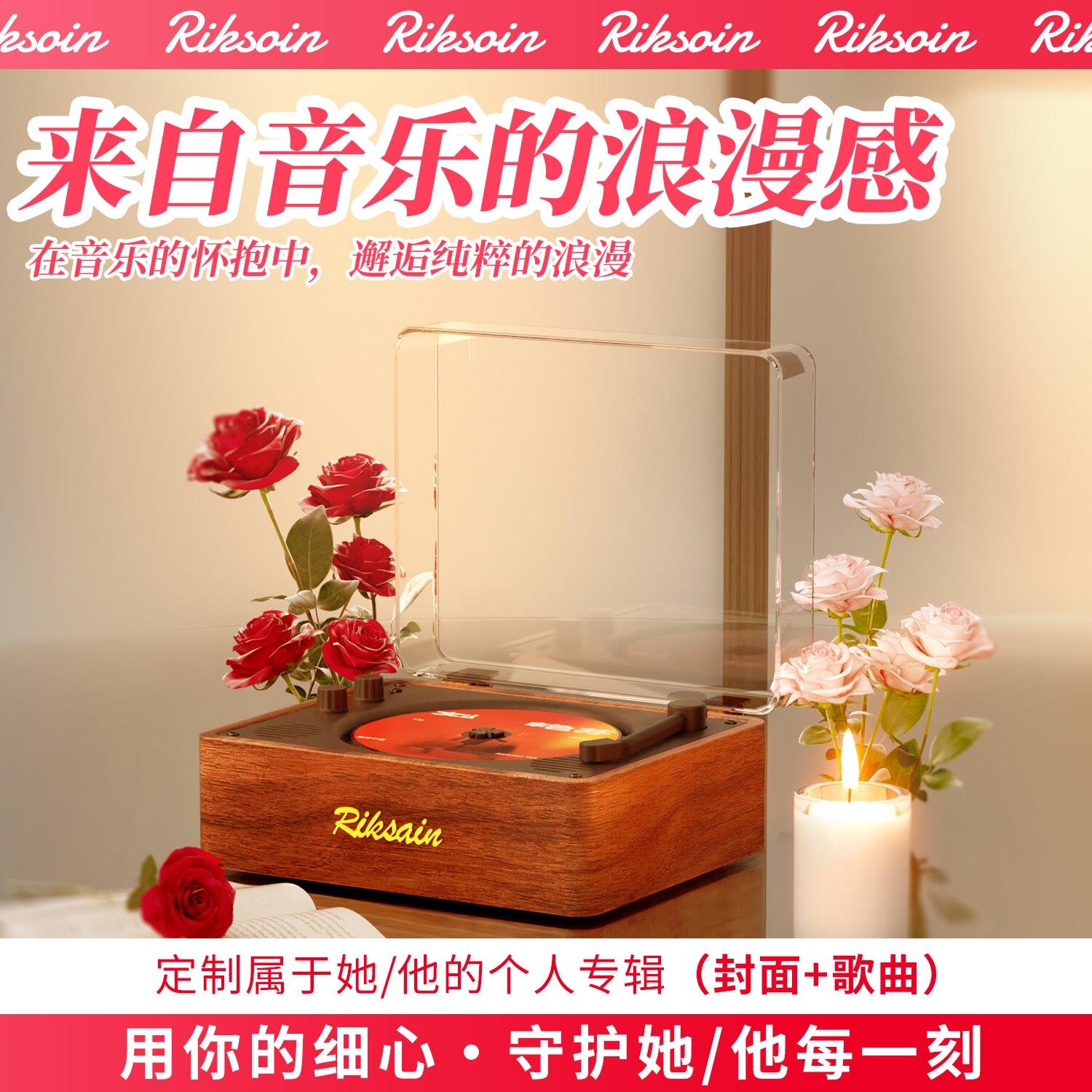 雷克森魅灵520CD机播放器音乐专辑唱片光碟复古蓝牙音响送礼专属