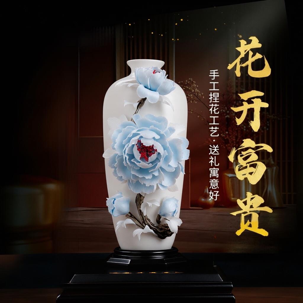 非遗手工瓷花瓶牡丹陶瓷摆饰家居客厅玄关装饰品乔迁开业高级礼物