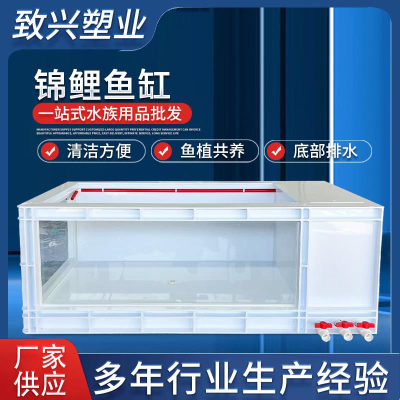 锦鲤鱼缸大型塑料龟缸乌龟繁殖缸水陆两用乌龟养殖箱带过滤槽产蛋