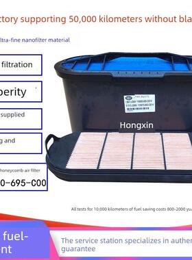 新款一汽解放J6p原厂空气滤芯解放j6蜂窝纳米空滤1109060-695-c00