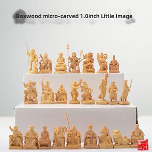 黄杨木实木雕刻雕像微雕1.3寸太子母祖虎虎隔壁虎元帅虎卫将军