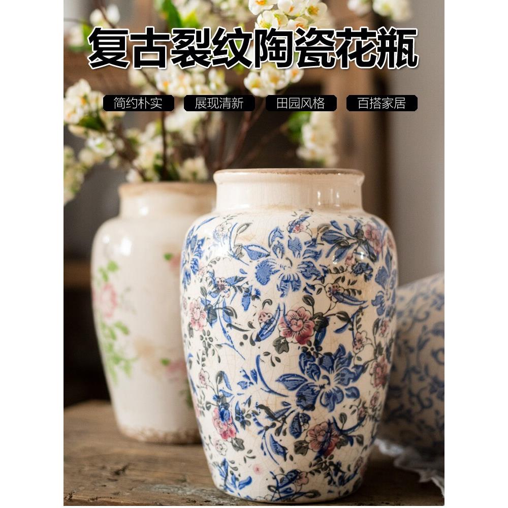 青花瓷花瓶覆古陶瓷花瓶三彩冰裂纹花瓶陶釉中式古典装饰摆件花器