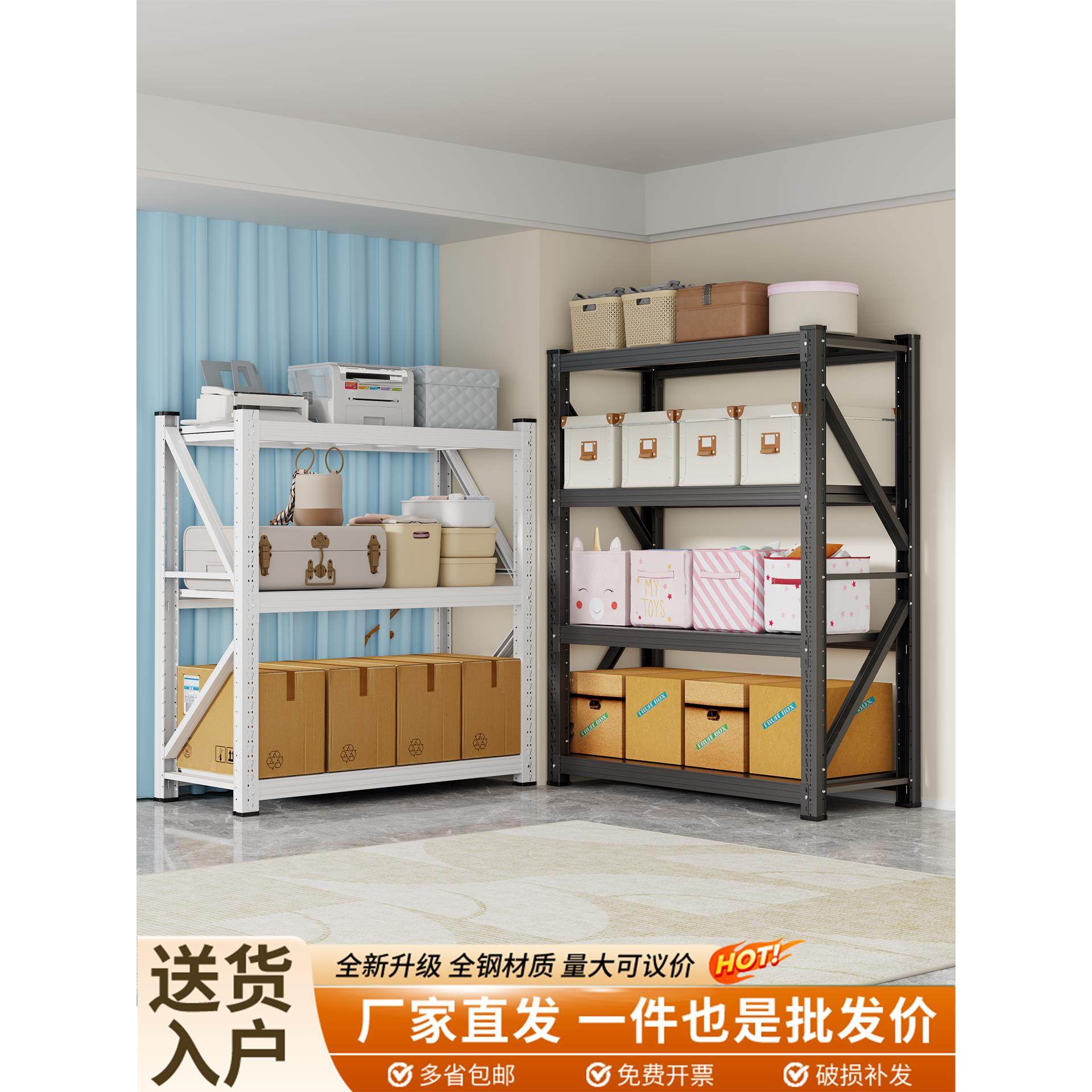 家用多层置物架落地阳台架子收纳架仓库角钢货架货物架超市储物架,商业/办公家具,仓储货架,淘宝优惠券,粉丝福利购,淘宝优惠卷