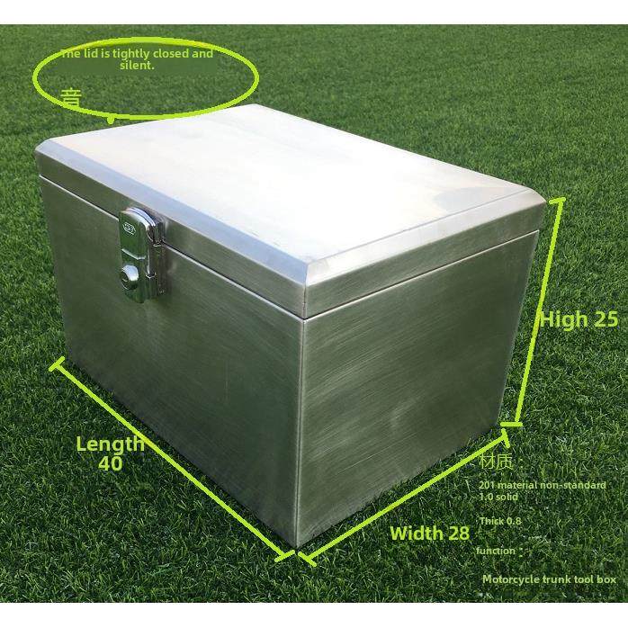 304不锈钢尾箱摩托车电动车后备箱通用加厚大容量电瓶车储物箱