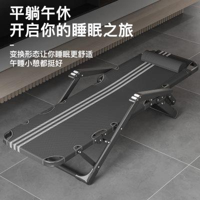 享趣躺椅午休折叠办公室午睡床可折叠睡椅家用休闲靠背懒人靠椅子