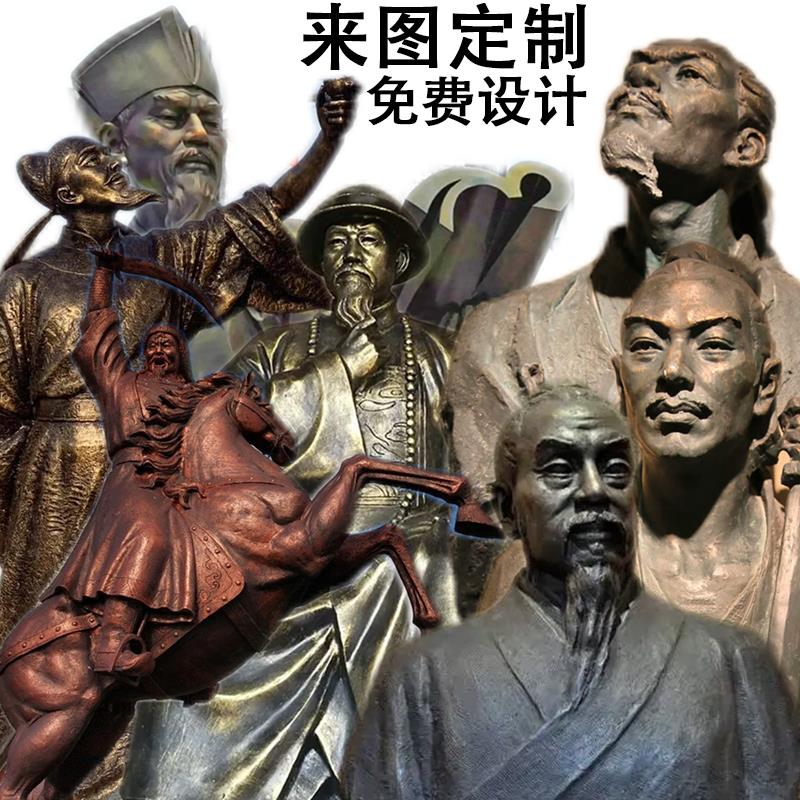 古代人物忠臣名将帝王皇帝文武百官玻璃钢彷铜红铜青铜像雕塑定制