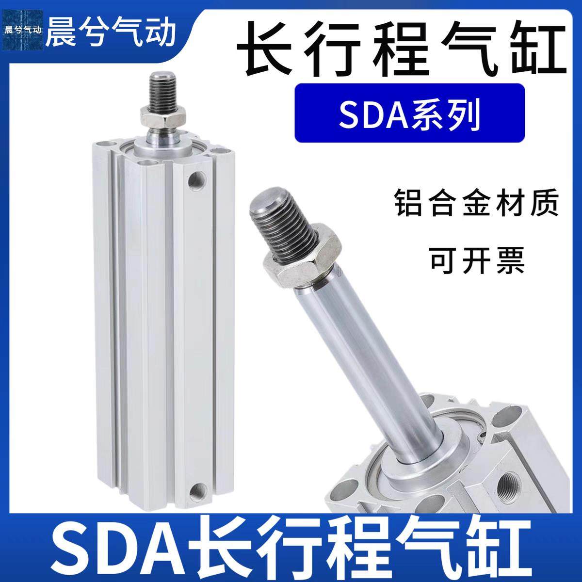 加长型长行程外牙薄型气缸SDA32/40/50/63-110X120SX130X140X150