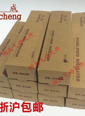 速成缓冲器SUCHENG液压阻尼器 RB2415/30/60/80/100/3160 包邮