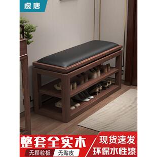 全实木换鞋凳门口家用带软包可坐一体收纳多层入户皮面鞋柜换鞋架