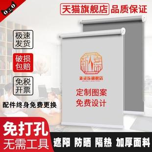 全遮光防晒免打孔办公室阳台卫生间厨房窗户遮阳帘 卷帘窗帘拉卷式