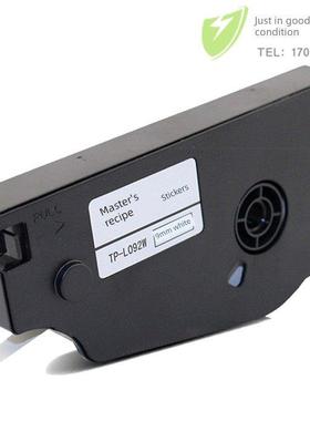 硕方线号机不干胶Tp70/76/80/86标签色带9/12mm mm白色和黄色不干