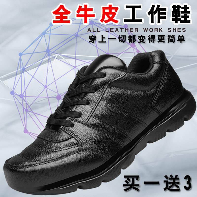 劳保鞋男工作鞋加厚软底无尘轻便透气防尘工厂车间电子门防静电女