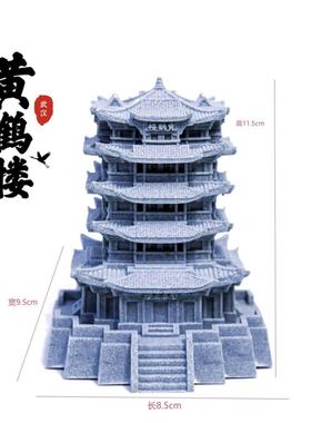 青砂石摆件精致还原古建筑黄鹤楼鱼缸假山微景观
