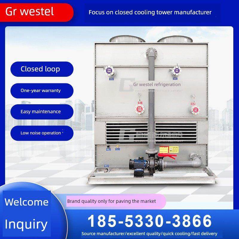 封闭式冷却塔方形不锈钢工业循环水变频炉注塑机挤出机冷却塔,清洗/食品/商业设备,冷却塔,淘宝优惠券,粉丝福利购,淘宝优惠卷