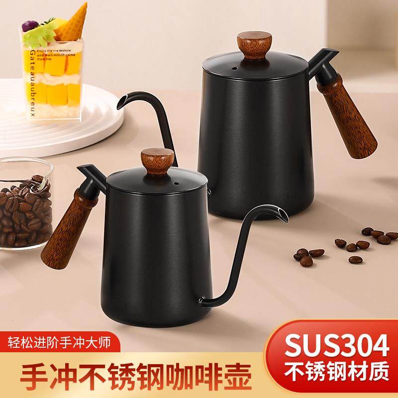 304不锈钢木柄咖啡手冲壶带刻度细口壶鸡翅木柄耳挂壶咖啡器具,餐饮具,手冲壶,淘宝优惠券,粉丝福利购,淘宝优惠卷