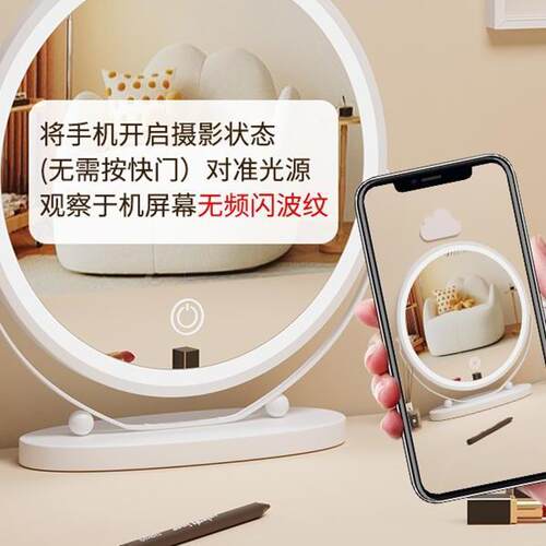 网红北欧轻奢ins风镜子led带灯化妆镜台式桌面智能女梳妆台梳妆镜