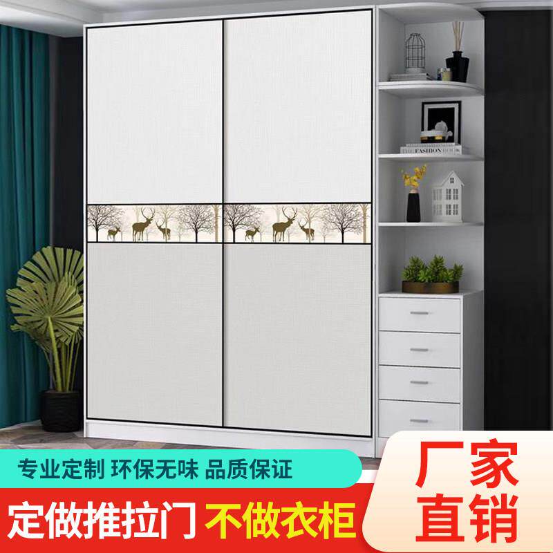 衣柜拉门实木多层欧式家用客厅滑动门简约小户型卧室柜子滑移门