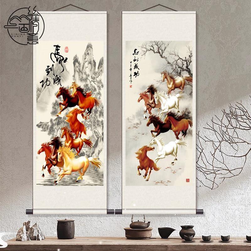 八骏图丝绸卷轴画 马到成功国画 骏马挂画客厅办公室装饰画已装裱