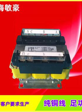 SBK-50W/VA三相交流隔离控制变压器480V440V380V220V110V纯铜定制