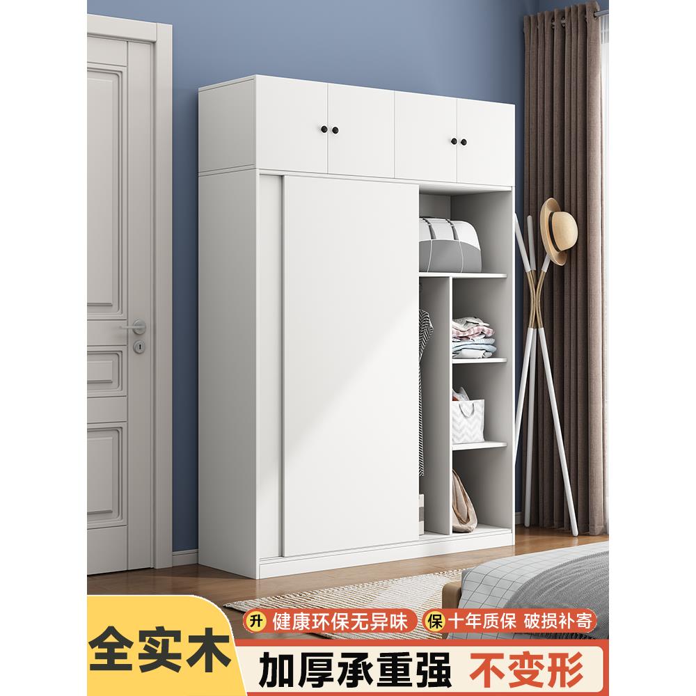 全实木白色衣柜家用卧室出租房用定制小房间推拉门柜两门移门衣橱
