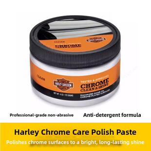 哈雷原电镀铬抛光膏光亮护理蜡磨料皮革表面维护画痕修覆服装工具
