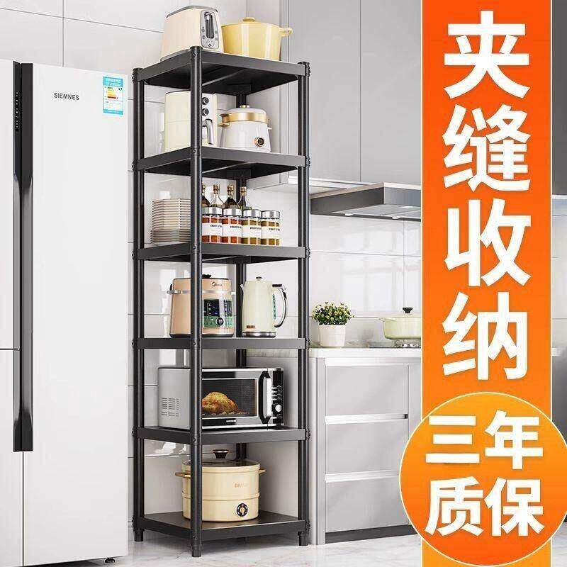超厚碳钢厨房置物架收纳落地多层家用客厅储物架微波炉烤架货架子