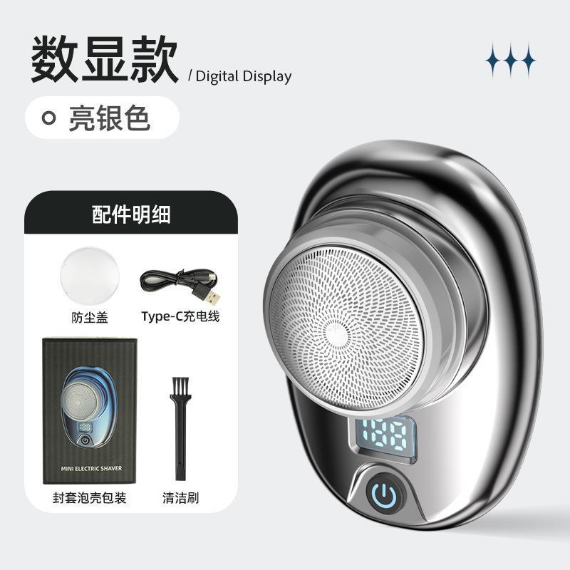 热销塑料圈迷你剃须刀电动刮胡刀便携式胡须刀全身水洗小钢炮