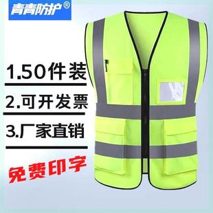 反光背心安全马甲工地定制反光背心马甲建筑工地道路施工反光马甲