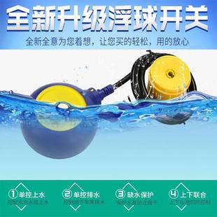 KEY浮球开关水塔水位潜水泵水箱自动上水液位电缆圆形 马赫MAC3