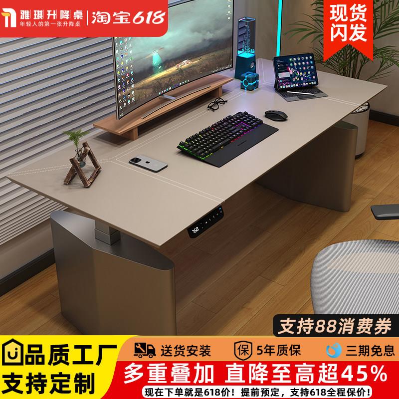 电动升降桌电脑桌家用台式站立式家用马鞍皮书桌电竞桌办公桌 L29