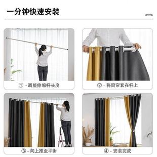卧室602窗遮光窗帘杆一整套伸缩杆2简易202 飘窗帘免全打孔安装