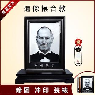 遗像框摆台定制做欧式实木相框架老人灵堂先人照供奉可挂相片冲印