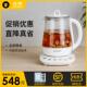北鼎K118全自动养生壶多功能静音炖煮银耳羹肖特玻璃烧水壶小白壶