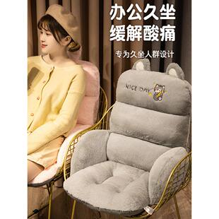 加高办公室久坐椅子靠垫坐垫一体毛绒学生宿舍护腰靠背垫座椅冬季