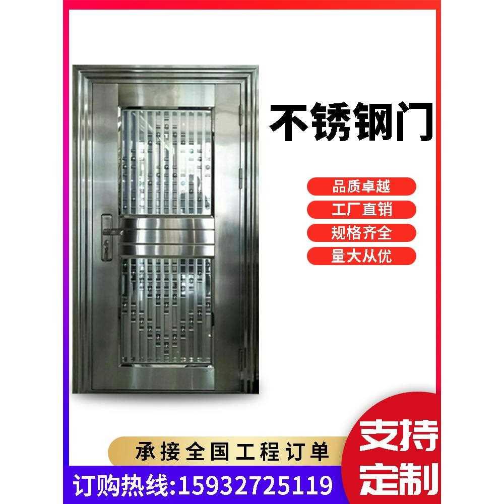 304不锈钢防火门甲级乙级入户门单双开门防盗消防安全门复合隔热