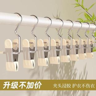 夹子家用无痕不锈钢裙子裤 多功能带挂钩裤 子收纳神器单个夹子衣架