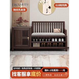新中式实木换鞋凳鞋柜一体家用门口长条凳紫金檀木入户可坐式鞋柜