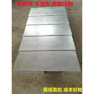 机床汉川TX611C镗床钢板防护罩左右伸缩钣金A板前后拉板导轨挡板