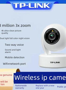 Tp-Link 800万无线摄像头Tl-Ipc48Aw全彩色360度无盲点视频手机监