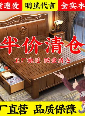 实木床全实木主卧双人1米8简约单人1米5新中式新款工厂直销收纳床