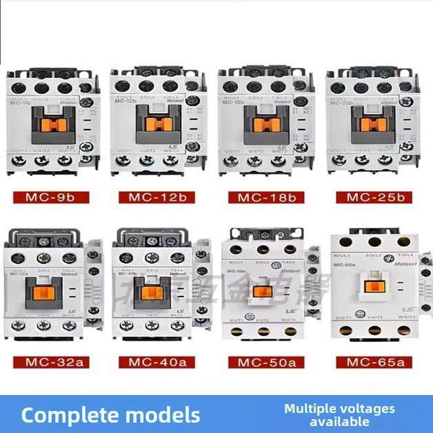 韩国Ls生产的电交流直流接触器Mc-9B12B18B25B32A40A50A65A75A85A