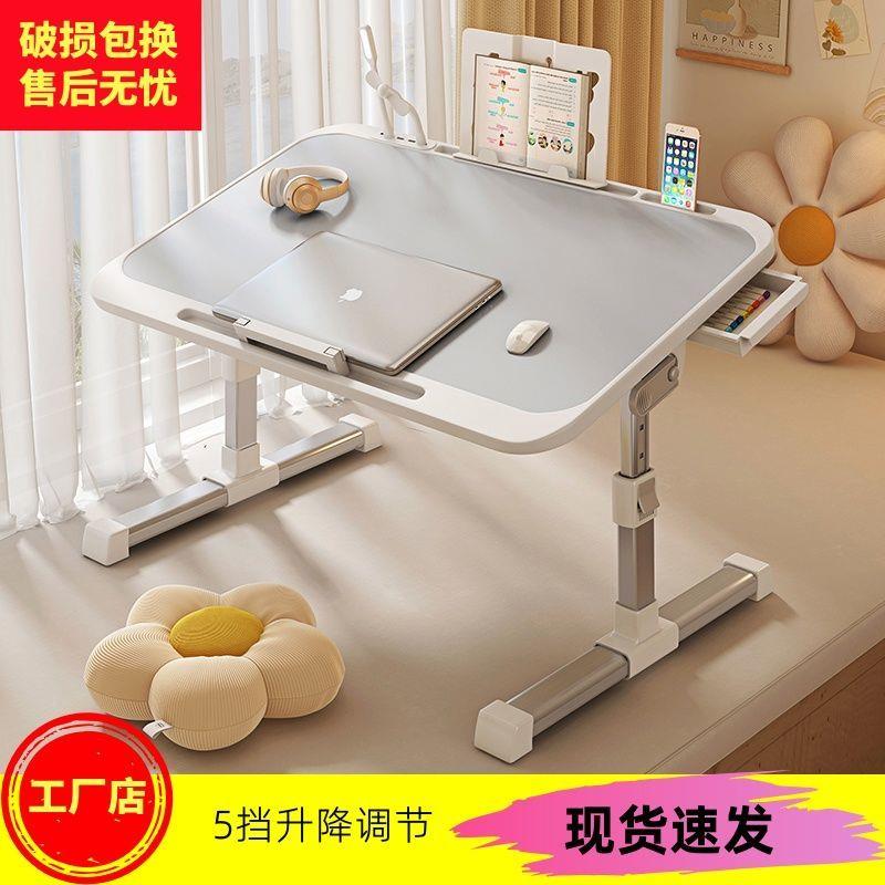 新款可折叠床上小桌子宿舍家用学习笔记本膝上桌飘窗办公懒人炕几