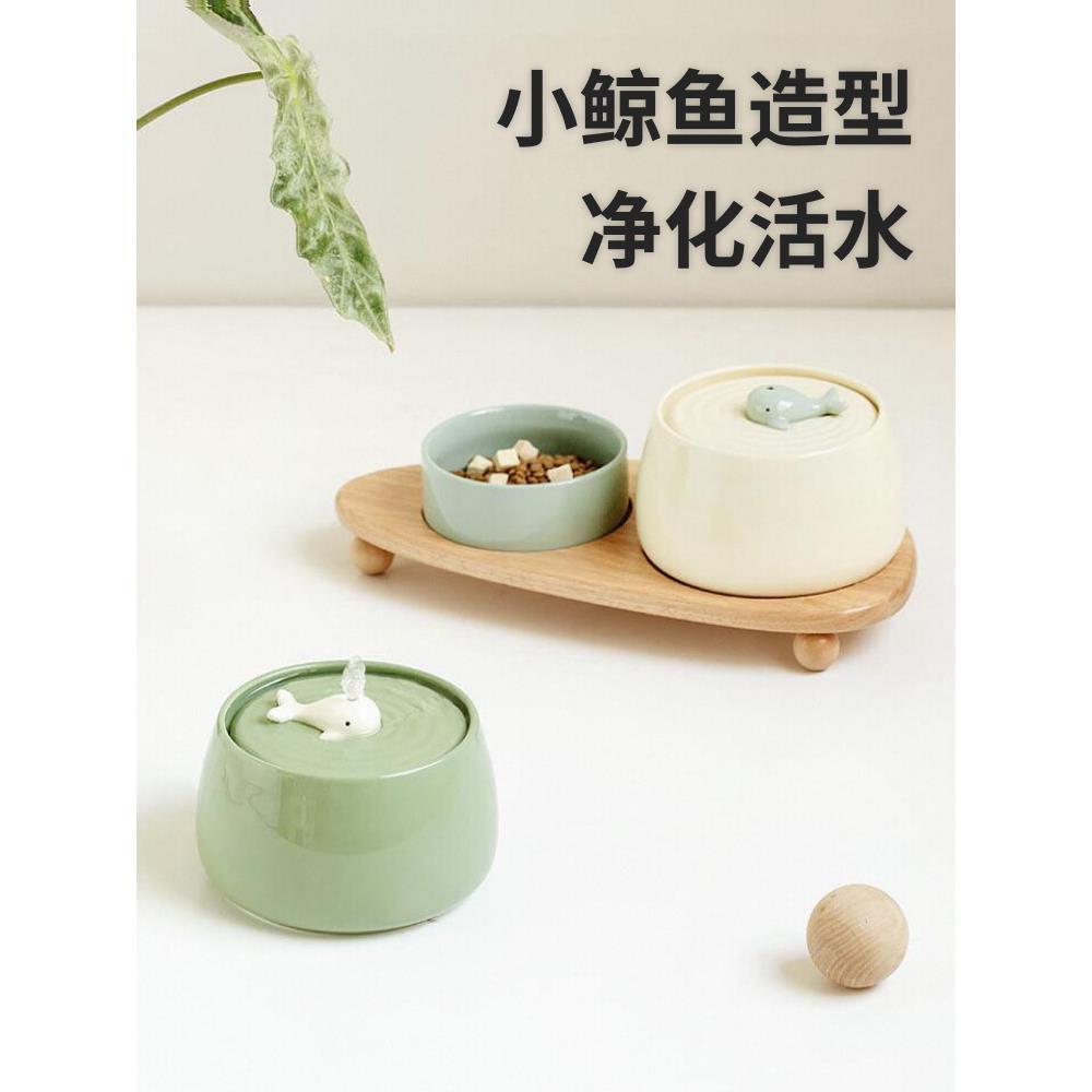 猫咪自动循环饮水机陶瓷静音防打翻活水流动过滤猫用喝水碗饮水器