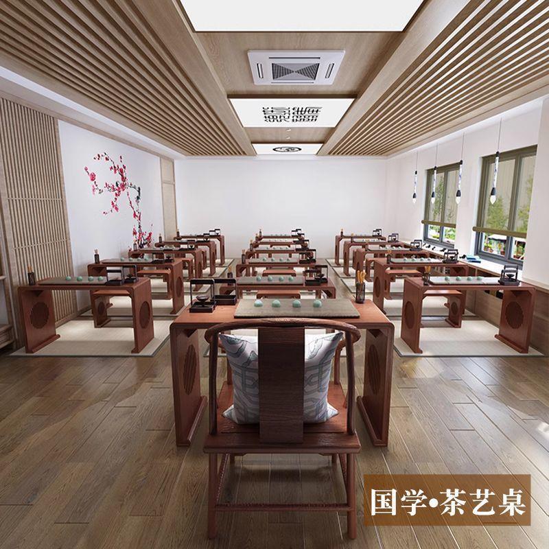 新中式全实木国学桌书法桌培训班幼儿园学生课桌仿古书画桌围棋桌