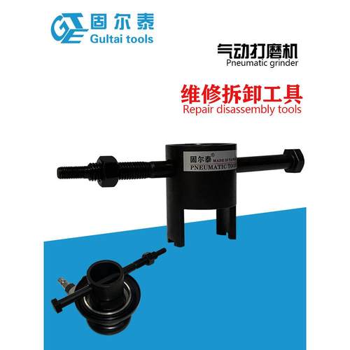 普力马圆盘 粘盘气动抛光机配件 打磨机维修拆卸扳手叶片气缸轴承