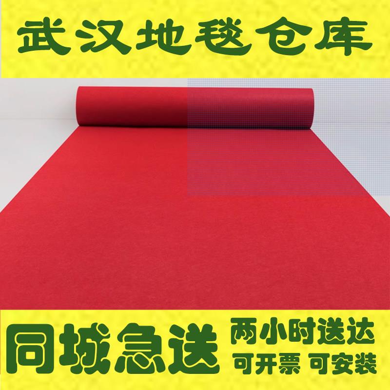武汉婚庆红地毯一次性活动开 业店铺门口灰蓝绿粉紫黄彩色展会地