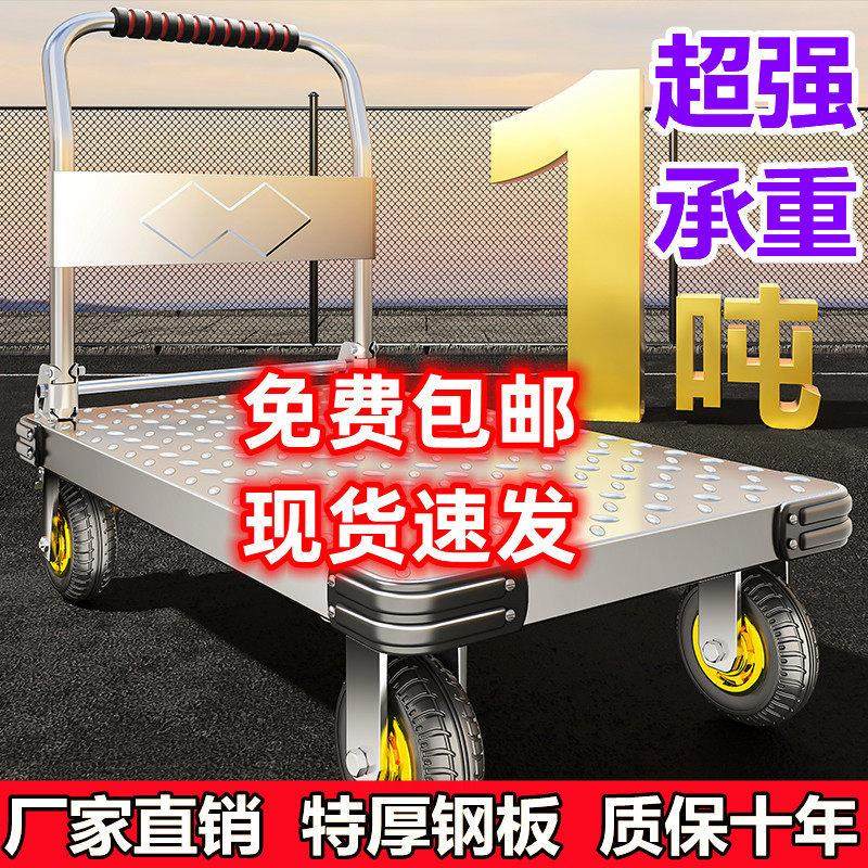 加固铁板车防撞钢板工地推车小推车手拉车家用减震手推车折叠耐磨