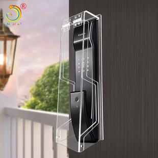 晶彩定制适用指纹锁防雨罩户外智能门锁防水防晒罩院子锁罩防护罩